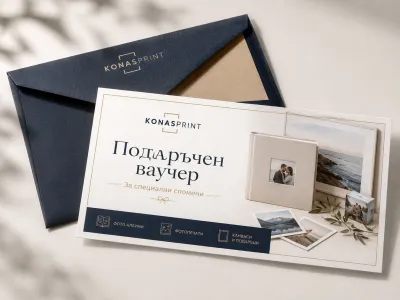 Подаръчен ваучер 75 € — физически
